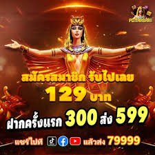 Ekosistem hiburan permata virtual s11